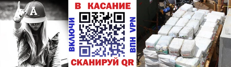 Купить Марихуана  Меф мяу мяу  Амфетамин  ГАШИШ  СК  Славгород