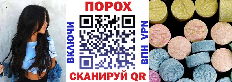 АМФЕТАМИН Premium  Купить  Славгород 