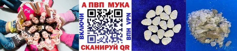 APVP мука  Купить где  Славгород 
