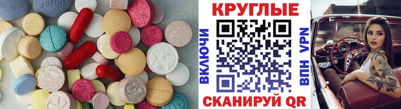 Купить где  Славгород  Ecstasy 99% 