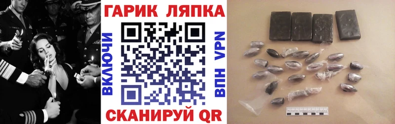 ГАШИШ hashish  Купить где  Славгород 