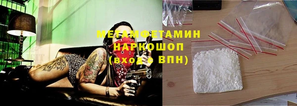 MESCALINE Строитель
