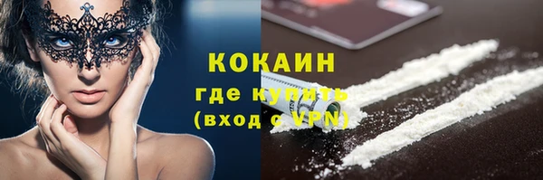 гашишное масло Струнино