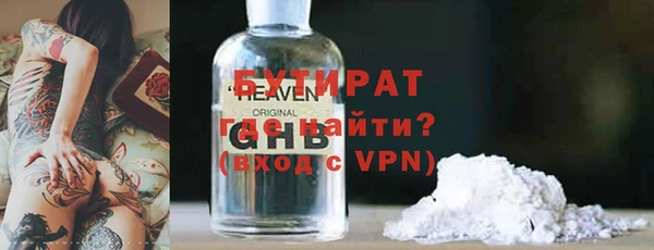 гашишное масло Струнино