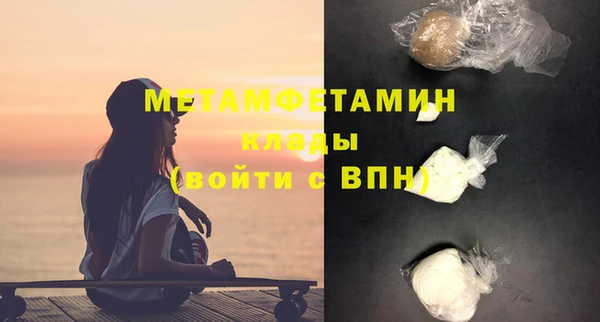 MESCALINE Строитель
