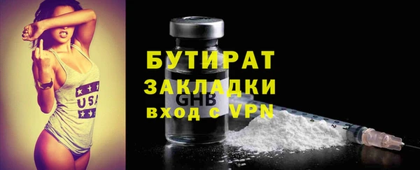 PSILOCYBIN Ступино