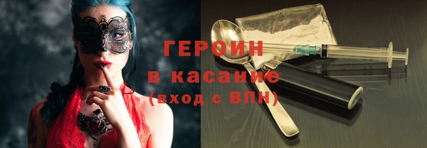 гашишное масло Струнино