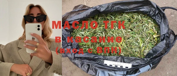 гашишное масло Струнино