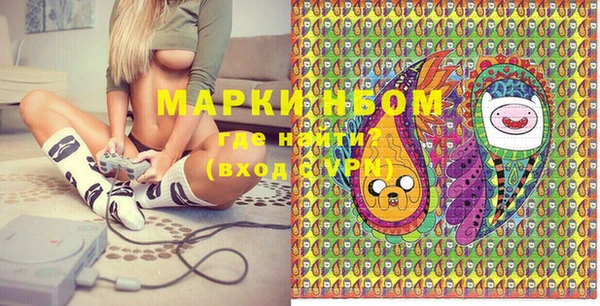 MESCALINE Строитель