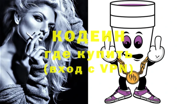 MESCALINE Строитель