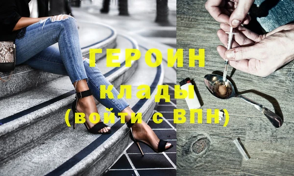 гашишное масло Струнино