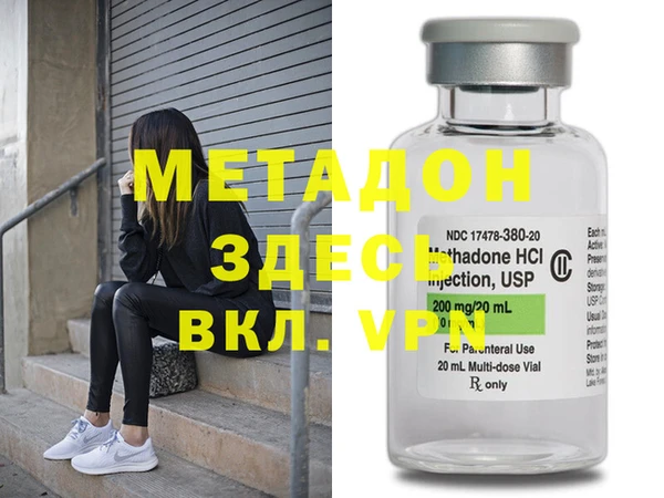 гашишное масло Струнино