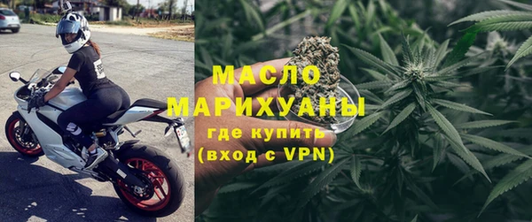 гашишное масло Струнино