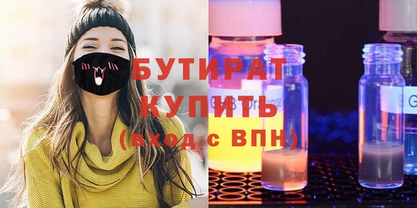 PSILOCYBIN Ступино
