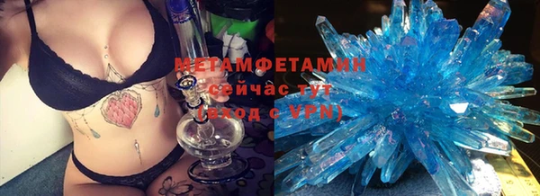 MESCALINE Строитель