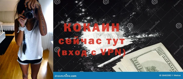 MESCALINE Строитель
