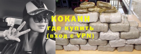 гашишное масло Струнино
