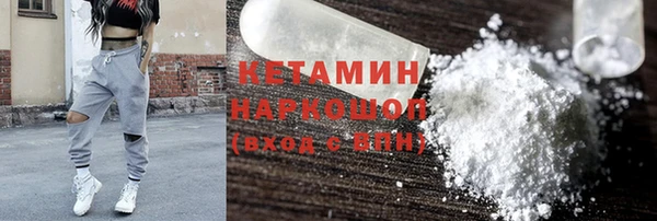PSILOCYBIN Ступино