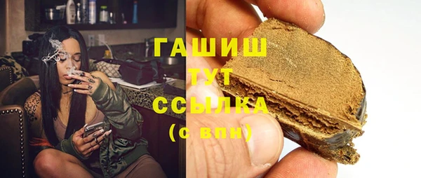 гашишное масло Струнино
