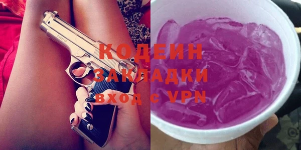 PSILOCYBIN Ступино