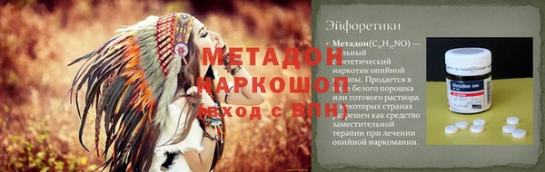 PSILOCYBIN Ступино