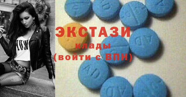 гашишное масло Струнино
