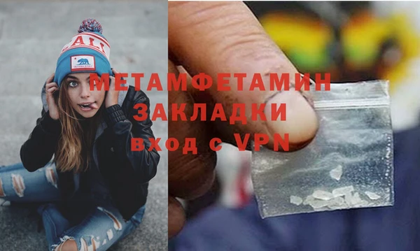 гашишное масло Струнино
