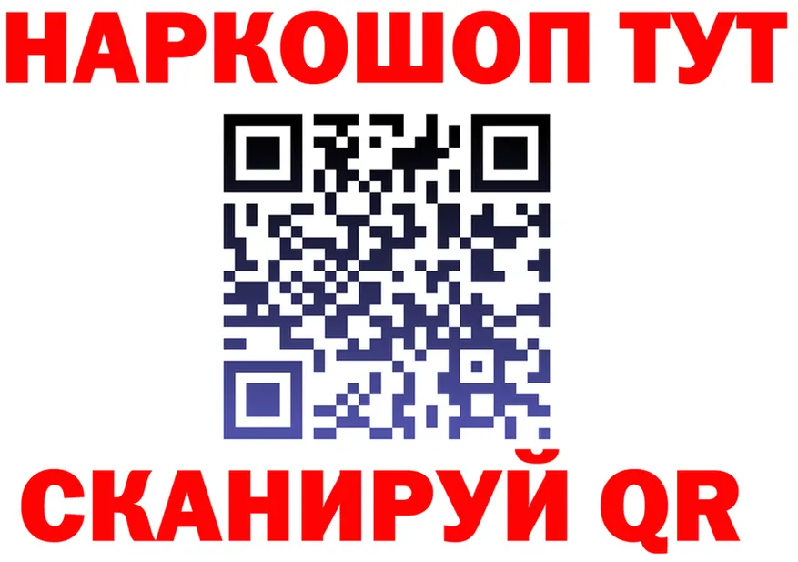 A-PVP СК зеркало даркнет блэк спрут Славгород
