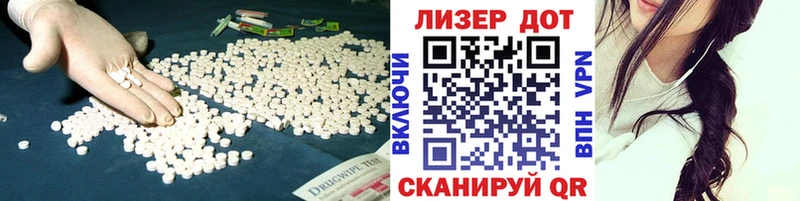 Купить закладки  Славгород  ЛСД экстази кислота 