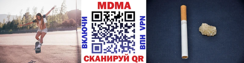 Купить где  Славгород  MDMA кристаллы 