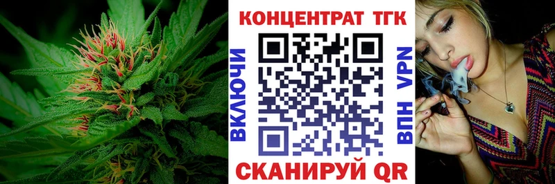 Купить  Славгород  Дистиллят ТГК THC oil 