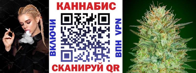 Бошки марихуана VHQ  Купить где  Славгород 